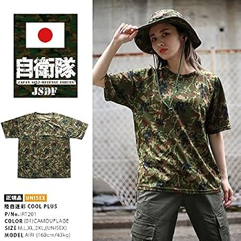 Amazon.co.jp: 【IRT201】 防衛省自衛隊グッズ SELF DEFENSE FORCE T
